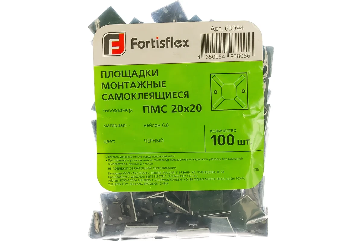 Площадка самоклеящаяся 20х20 ПМС (б) (100шт.) Fortisflex Площадка самоклеящаяся 20х20 ПМС (б) (100шт.) Fortisflex